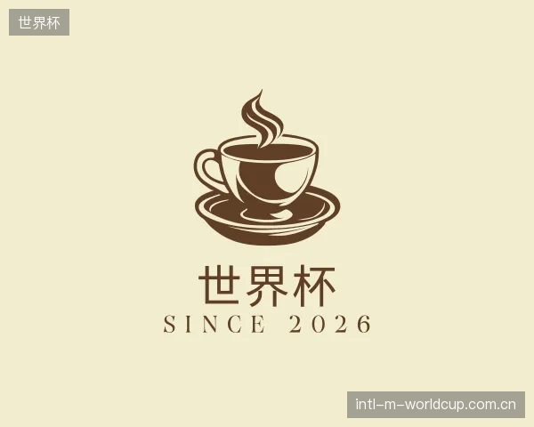 认识世界杯中心
